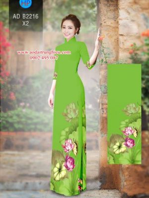 Vải áo dài hoa Sen mới ra AD B2216 37 1563285799 548 Vai ao dai hoa Sen moi ra AD B2216