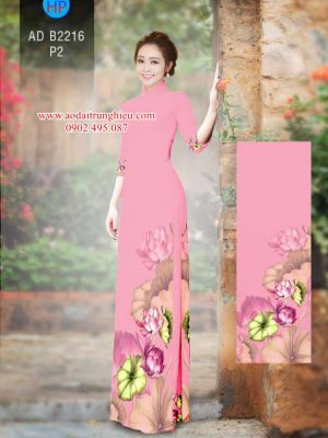 Vải áo dài hoa Sen mới ra AD B2216 36 1563285799 552 Vai ao dai hoa Sen moi ra AD B2216