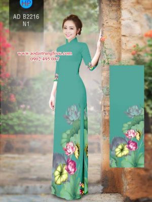 Vải áo dài hoa Sen mới ra AD B2216 28 1563285799 587 Vai ao dai hoa Sen moi ra AD B2216
