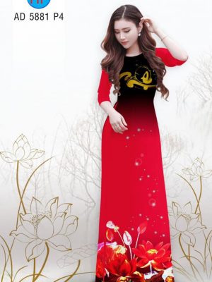 Vải áo dài Sen mùa vu lan thiết kế 2019 AD 5881 30 1565609834 845 Vai ao dai Sen mua vu lan thiet ke 2019