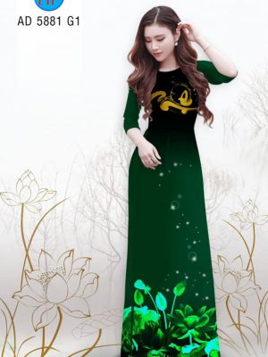 Vải áo dài Sen mùa vu lan thiết kế 2019 AD 5881 28 1565609834 948 Vai ao dai Sen mua vu lan thiet ke 2019