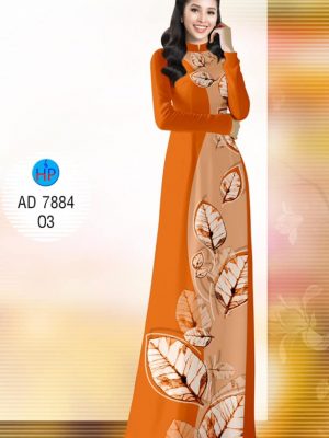Vải áo dài hình Lá mới ra AD 7884 28 1572268719 230 Vai ao dai hinh La moi ra AD 7884