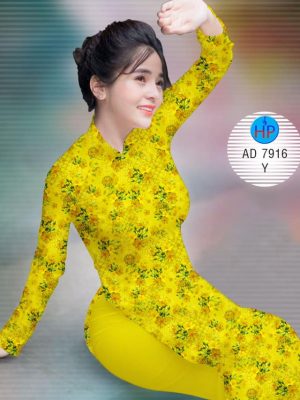 Vải áo dài Hoa Mai kiểu mới AD 7916 28 1574825704 937 Vai ao dai Hoa Mai kieu moi AD 7916