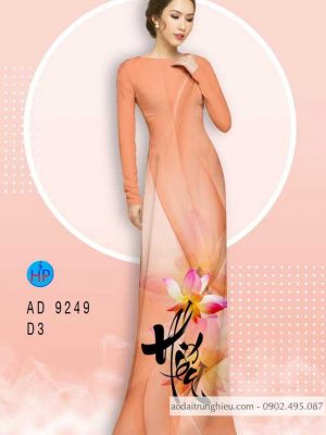 Vải áo dài chữ Hiếu thiết kế 2020 AD 9249 21 1584442290 638 Vai ao dai chu Hieu thiet ke 2020 AD 9249