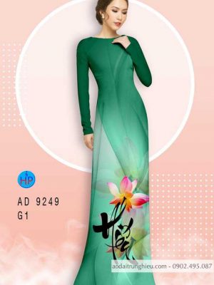 Vải áo dài chữ Hiếu thiết kế 2020 AD 9249 22 1584442290 998 Vai ao dai chu Hieu thiet ke 2020 AD 9249