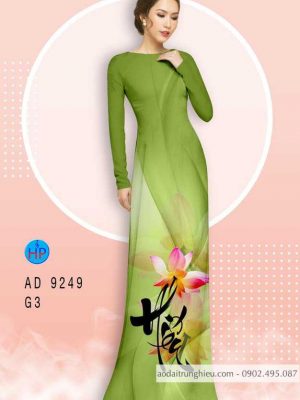 Vải áo dài chữ Hiếu thiết kế 2020 AD 9249 23 1584442291 140 Vai ao dai chu Hieu thiet ke 2020 AD 9249