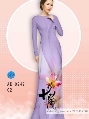 Vải áo dài chữ Hiếu thiết kế 2020 AD 9249 35 1584442292 195 Vai ao dai chu Hieu thiet ke 2020 AD 9249