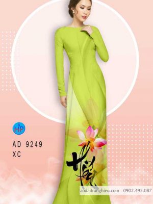 Vải áo dài chữ Hiếu thiết kế 2020 AD 9249 34 1584442292 229 Vai ao dai chu Hieu thiet ke 2020 AD 9249