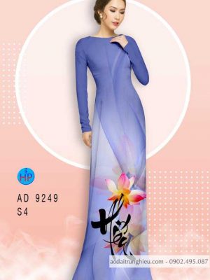 Vải áo dài chữ Hiếu thiết kế 2020 AD 9249 31 1584442292 297 Vai ao dai chu Hieu thiet ke 2020 AD 9249