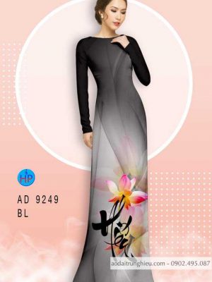 Vải áo dài chữ Hiếu thiết kế 2020 AD 9249 37 1584442292 308 Vai ao dai chu Hieu thiet ke 2020 AD 9249