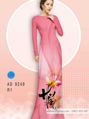 Vải áo dài chữ Hiếu thiết kế 2020 AD 9249 28 1584442292 471 Vai ao dai chu Hieu thiet ke 2020 AD 9249