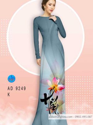 Vải áo dài chữ Hiếu thiết kế 2020 AD 9249 26 1584442292 474 Vai ao dai chu Hieu thiet ke 2020 AD 9249