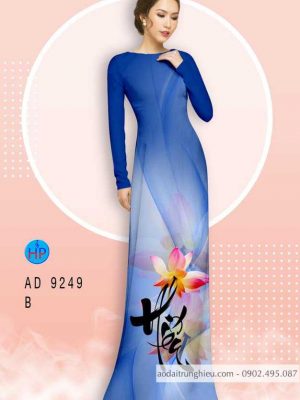 Vải áo dài chữ Hiếu thiết kế 2020 AD 9249 36 1584442292 489 Vai ao dai chu Hieu thiet ke 2020 AD 9249