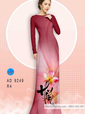 Vải áo dài chữ Hiếu thiết kế 2020 AD 9249 29 1584442292 681 Vai ao dai chu Hieu thiet ke 2020 AD 9249
