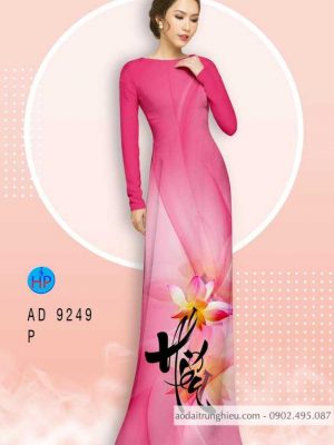 Vải áo dài chữ Hiếu thiết kế 2020 AD 9249 27 1584442292 723 Vai ao dai chu Hieu thiet ke 2020 AD 9249