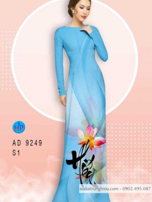 Vải áo dài chữ Hiếu thiết kế 2020 AD 9249 32 1584442292 769 Vai ao dai chu Hieu thiet ke 2020 AD 9249
