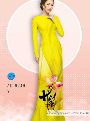 Vải áo dài chữ Hiếu thiết kế 2020 AD 9249 33 1584442292 854 Vai ao dai chu Hieu thiet ke 2020 AD 9249