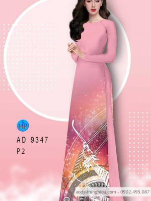 Vải áo dài Trống đồng mới ra AD 9347 25 1587193829 168 Vai ao dai Trong dong moi ra AD 9347