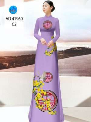 Vải Áo Dài Hoa Mai Vàng Mới Ra AD 41960 26 1671087615 910 Vai Ao Dai Hoa Mai Vang Moi Ra AD 41960