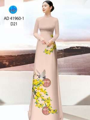 Vải Áo Dài Hoa Mai Vàng Mới Ra AD 41960 32 1671087626 418 Vai Ao Dai Hoa Mai Vang Moi Ra AD 41960