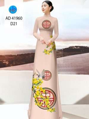 Vải Áo Dài Hoa Mai Vàng Mới Ra AD 41960 36 1671087632 898 Vai Ao Dai Hoa Mai Vang Moi Ra AD 41960