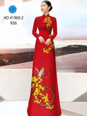 Vải Áo Dài Hoa Mai Vàng Mới Ra AD 41960 37 1671087633 112 Vai Ao Dai Hoa Mai Vang Moi Ra AD 41960