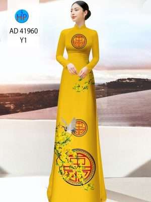 Vải Áo Dài Hoa Mai Vàng Mới Ra AD 41960 40 1671087640 664 Vai Ao Dai Hoa Mai Vang Moi Ra AD 41960