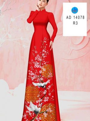 Vải Áo Dài Hoa Đào Đón Xuân Sang Trọng AD 14078 32 1705463165 234 Vai Ao Dai Hoa Dao Don Xuan Sang Trong AD