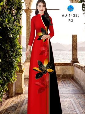 1712371802 214 Vai Ao Dai Hoa Sen Thiet Ke 2024 AD 14386