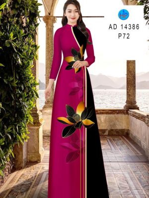 1712371803 713 Vai Ao Dai Hoa Sen Thiet Ke 2024 AD 14386